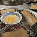멍군집