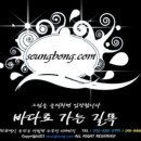 바다로 가는 길목 이미지