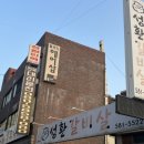 UR(천안시)-[성환3로]-상-1 | 천안 맛집 성환 노포 천안 갈빗살 내 돈 내산 후기