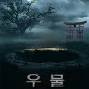 할리갈리인더룸