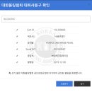 햄머퍼플 15P 새볼 팝니다. 이미지