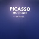 한가람미술관 이미지