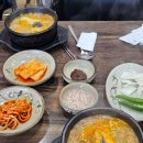 남친이랑 일본 도쿄 3박 4일 여행 (9/28~10/1)