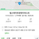 달천부동산공인중개사사무소 이미지