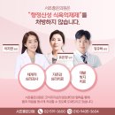 좋은마음정신과의원 이미지