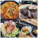 덕이네 분식