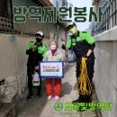 망미1동 행정복지센터 이미지