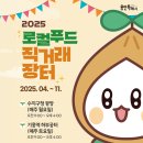 용인농산