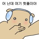 양마니명동찌개마을강릉 네이버블로그
