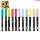 광인 | 노랑 형광펜 광인의 형광펜 후기