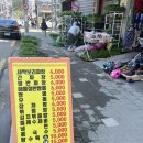 거일반점 네이버블로그