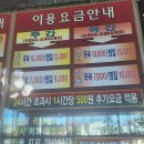 웰빙사우나 이미지