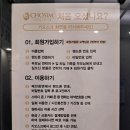 초심스터디카페(수송점) 이미지