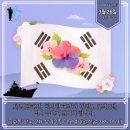 수호태권스쿨 이미지