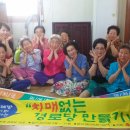 현대1차아파트경로당 이미지