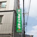 건강요가(화) 이미지