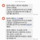 월드컵사우나 이미지