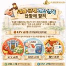 옆집부동산공인중개사사무소 이미지