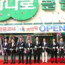 농협유통하나로클럽 용인점 이미지