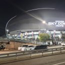 대호세탁소 이미지