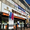 헤어더블리뉴라이프 간석동미용실 아이낳고 레이어드컷 리얼후기