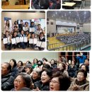 웃음교육지도사 1급 양성 과정 이미지