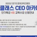 월드아카데미 이미지