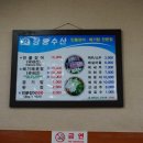 장룡수산본점 이미지