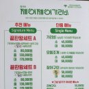 제이제이가리비