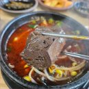 양평해장국 - 이천시 안흥동 | 양평해장국