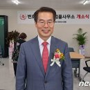 변호사박경호법률사무소