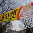 홈플러스 김해점 이미지