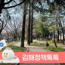 활천공원 이미지