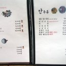 토지보리밥 Daum카페
