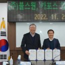 (주)불스원 이미지