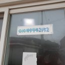 왕대포민박 이미지