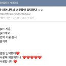 (주)제인팜 | 직종 변경함 궁금하면 드루와