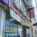 송정해수욕장 발씻는곳 | 부산여행 송정해수욕장 개장 시간,세족장(발 씻는 곳) 샤워장 위치, 피서용품 대여 가격 | 광안대교...