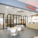 홈플러스 울산점 이미지