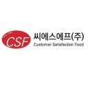 씨에스에프(주) 네이버블로그