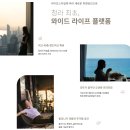 청라국제업무단지 | 🏙️ &#34;청라국제업무단지 첫 공급!&#34; 드디어 열리는 &#39;청라 피크원 푸르지오&#39; 🌟