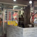 대명돼지국밥 이미지