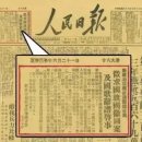 오성(五星) 이미지