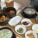 새천년1단지(아) | 경주 국밥 맛집 ‘유가네한우곰탕‘ 내돈내산 보문단지 아침식사 솔직후기