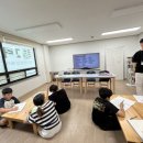 꿈꾸는상리지역아동센터 | [국제청년센터] 꿈꾸는상리지역아동센터 2회차