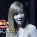 히든싱어3’ 소녀시대 태연편, 미리 만나는 방법? 이미지