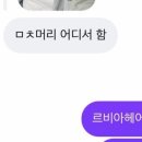 부천시청 미용실 르비아 헤어 부천점 유목민 정착지 정하 부원장 레이어드펌 후기