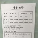 삼익탁구장