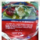 하나둘셋어린이집 이미지