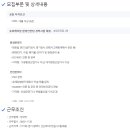 유피(주)유피케미칼 이미지